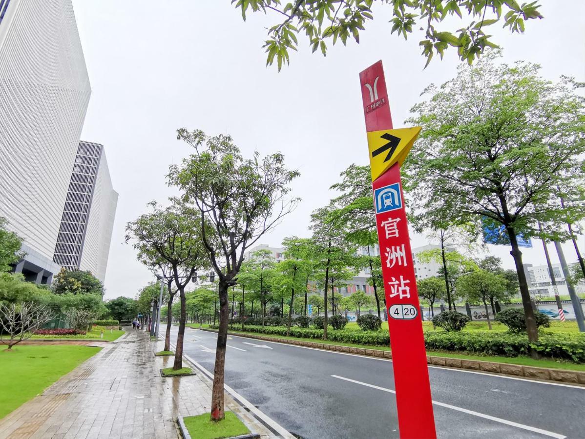 Ghic The Mulian Hotel Of Bio-Island 광저우 외부 사진