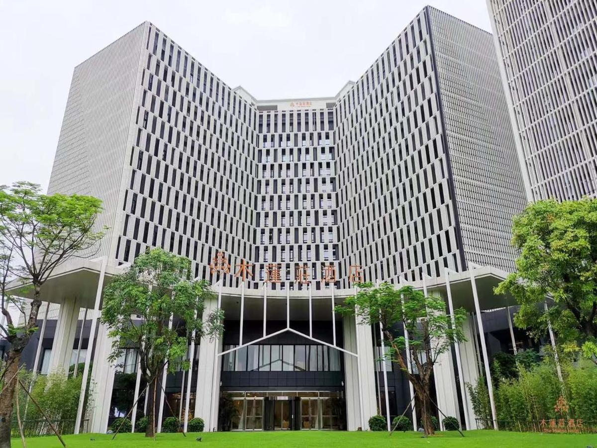 Ghic The Mulian Hotel Of Bio-Island 광저우 외부 사진